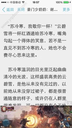 菲律宾移民局普通签证续签可以续多久